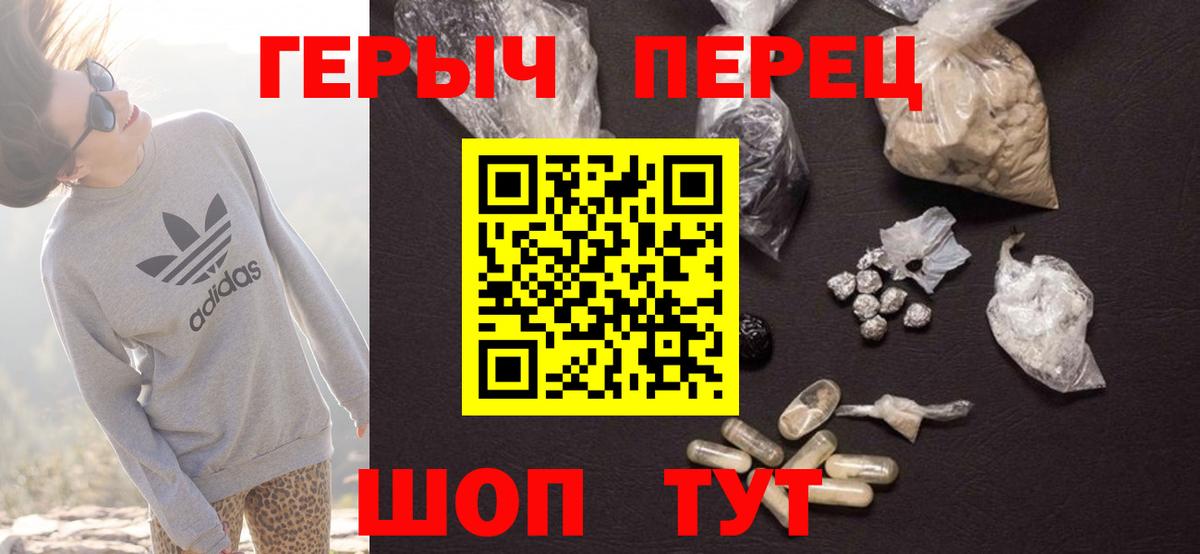 Краснознаменск  Героин Афган  Вход с VPN 
