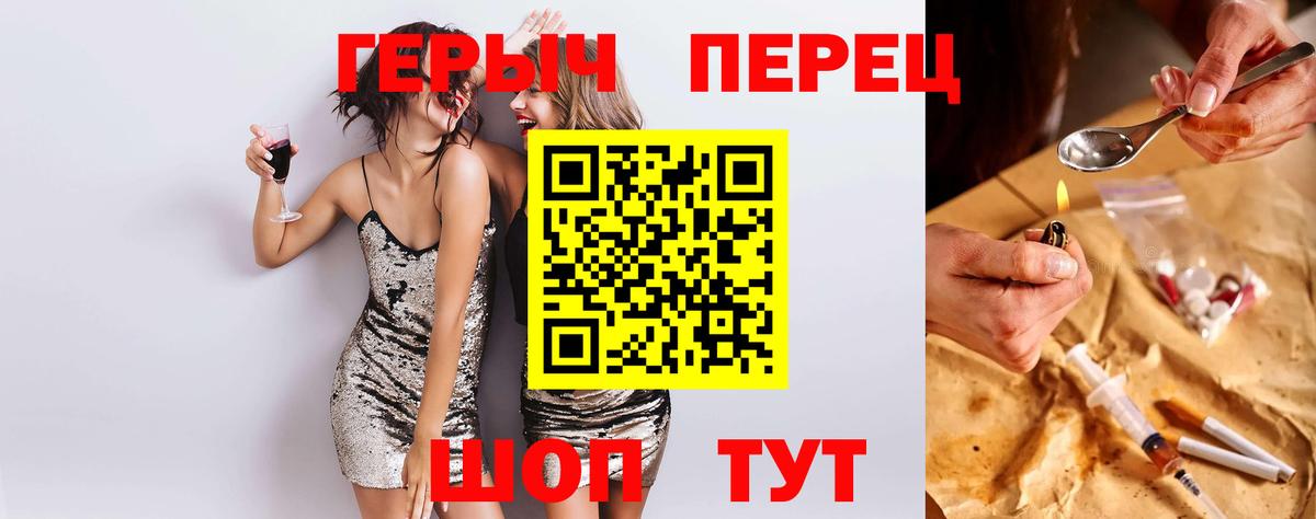 КОКАИН Краснознаменск