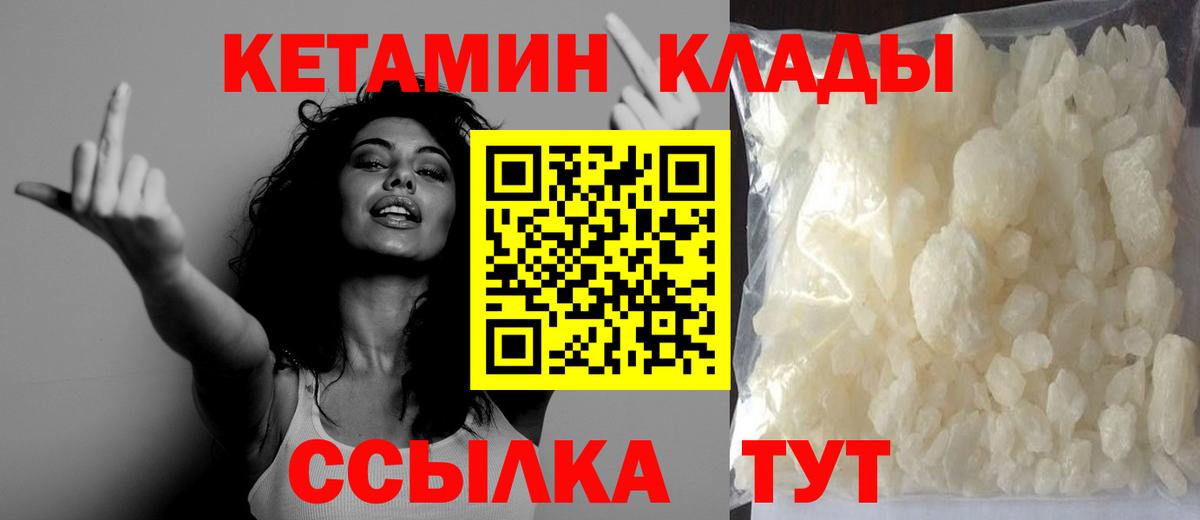 Кокаин  Вход с VPN  Меф МЯУ МЯУ кристаллы  ГАШИШ  Краснознаменск  Каннабис 