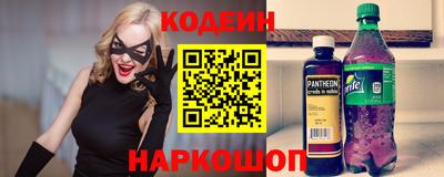 стаф Коммунар