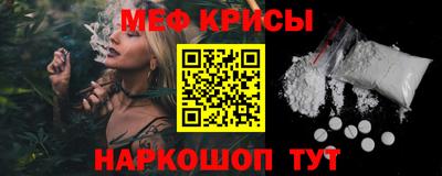 стаф Коммунар