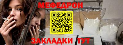 каннабис Комсомольск-на-Амуре