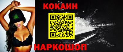каннабис Комсомольск-на-Амуре