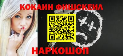 каннабис Комсомольск-на-Амуре