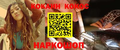 стаф Коммунар