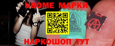 стаф Коммунар