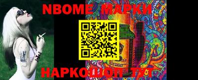 стаф Коммунар