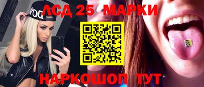 каннабис Комсомольск-на-Амуре