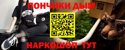героин Конаково