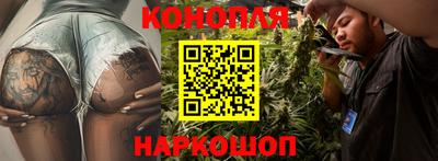 каннабис Комсомольск-на-Амуре