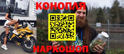 героин Конаково