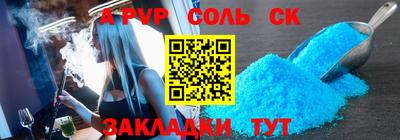 винт Кингисепп