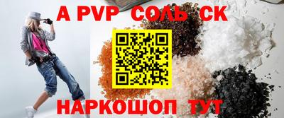 стаф Коммунар