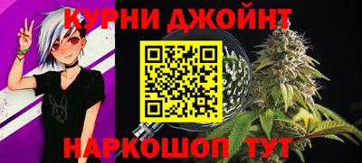 каннабис Комсомольск-на-Амуре