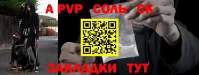 героин Конаково