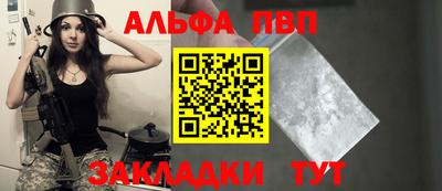 героин Конаково