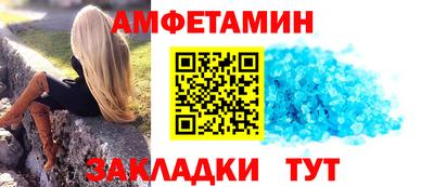 винт Кингисепп