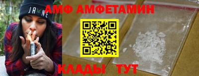 каннабис Комсомольск-на-Амуре