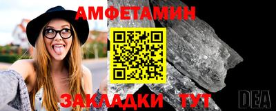 стаф Коммунар