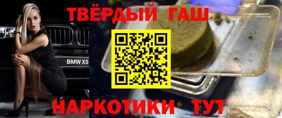 героин Конаково