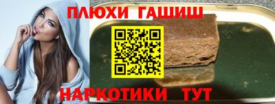 каннабис Комсомольск-на-Амуре