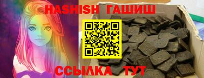 героин Конаково