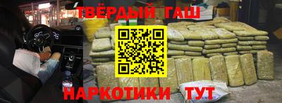 стаф Коммунар