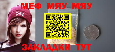 винт Кингисепп
