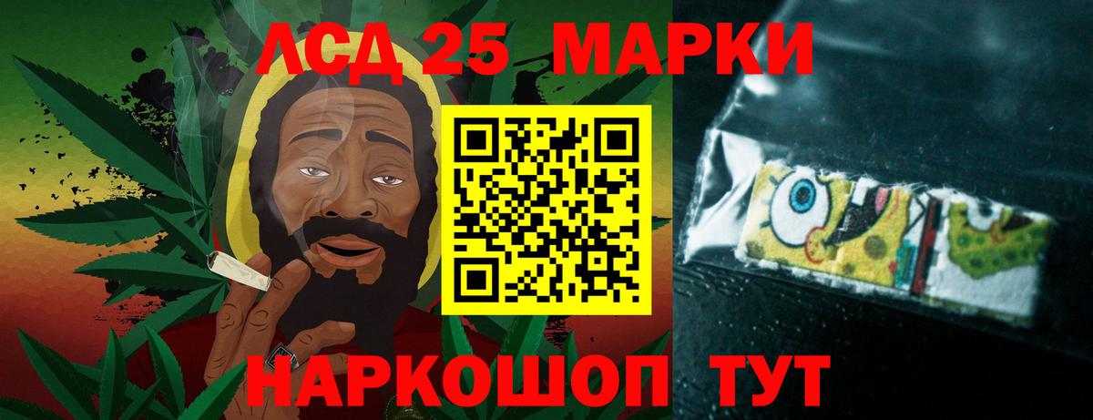 LSD-25 экстази ecstasy  Вход с VPN  Краснознаменск  LSD-25 экстази  Лсд 25 экстази кислота 