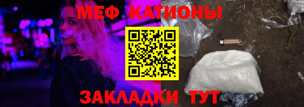 Краснознаменск  omg ТОР  Вход с VPN  Меф 4 MMC 