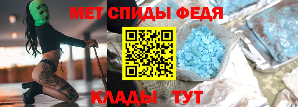 Краснознаменск  МЕТАМФЕТАМИН Декстрометамфетамин 99.9%  МЕТАМФЕТАМИН Декстрометамфетамин 99.9%  Вход с VPN 