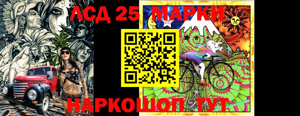 Наркотические марки 1,5мг  Вход с VPN  Краснознаменск  Наркотические марки 1,5мг 