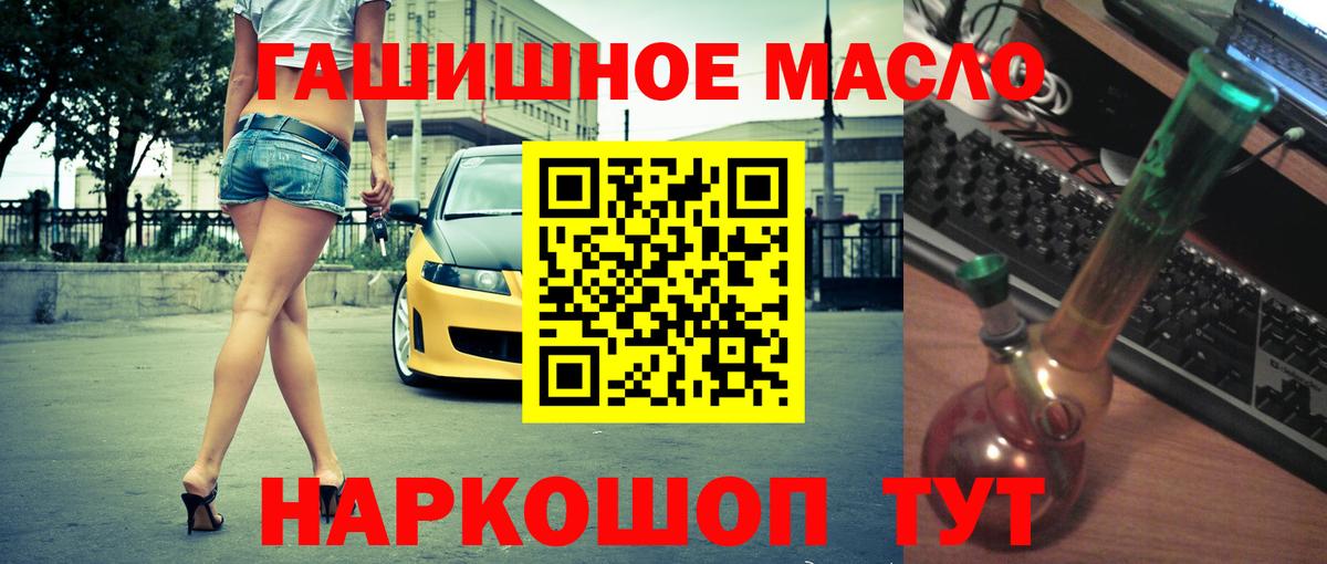 Краснознаменск  ТГК вейп с тгк  Вход с VPN 